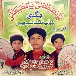 Warafana Laka Zikrak