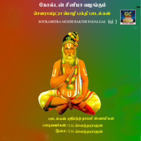 Sourashtra Mozhi Bakthi Padalgal, Vol. 3