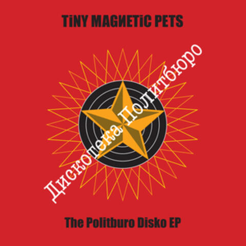 The Politburo Disko EP (2019)