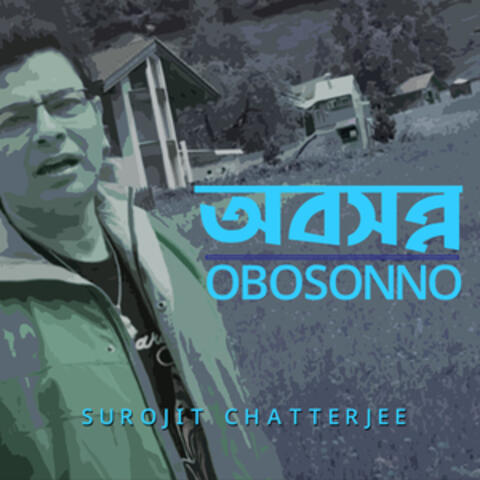 Obosonno - Single