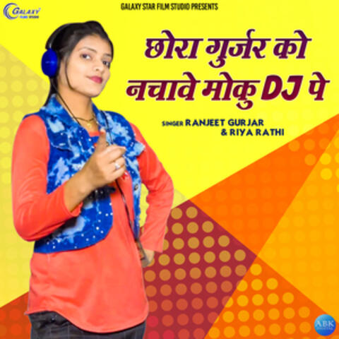 Chhora Gujar Ko Nachave Moku Dj Pe - Single