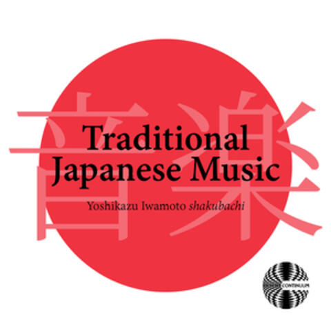 Traditional Japanese Music