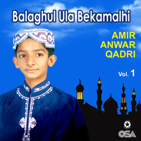 Balaghul Ula Bekamalhi, Vol. 1