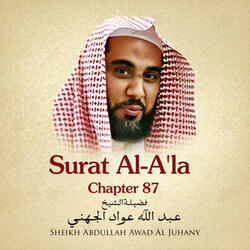 Surat Al-A'la, Chapter 87
