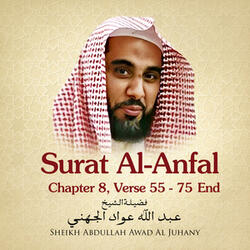 Surat Al-Anfal, Chapter 8, Verse 55 - 75 end