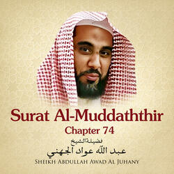 Surat Al-Muddaththir, Chapter 74