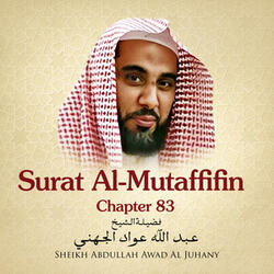 Surat Al-Mutaffifin, Chapter 83