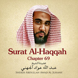 Surat Al-Haqqah, Chapter 69