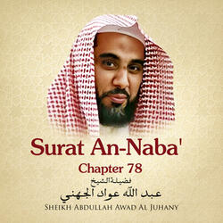 Surat An-Naba', Chapter 78