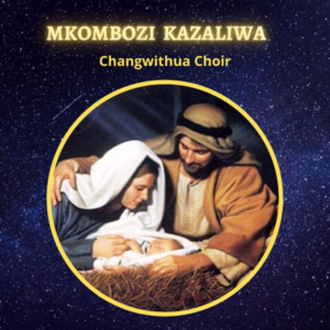 Mkombozi Kazaliwa