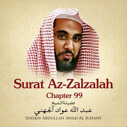 Surat Az-Zalzalah, Chapter 99