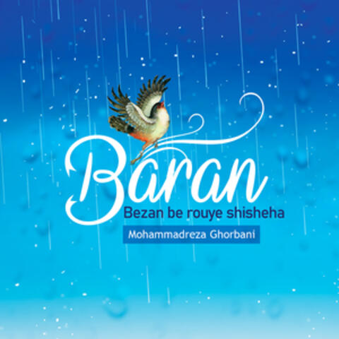 Baran, Bezan Be Rouye Shisheha
