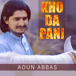 Kho Da Pani