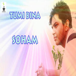 Tumi Bina