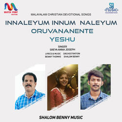 Innaleyum Innum Naleyum Oruvananente Yeshu