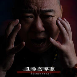 高贵的蔚蓝
