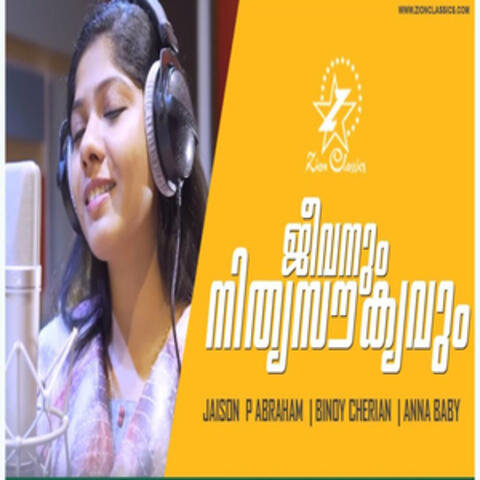 Jeevamnum Nithyasoukyavum - Single