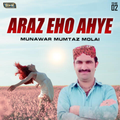 Araz Eho Ahye, Vol. 02