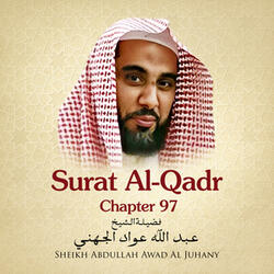Surat Al-Qadr, Chapter 97