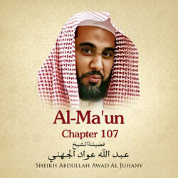 Surat Al-Ma'un, Chapter 107