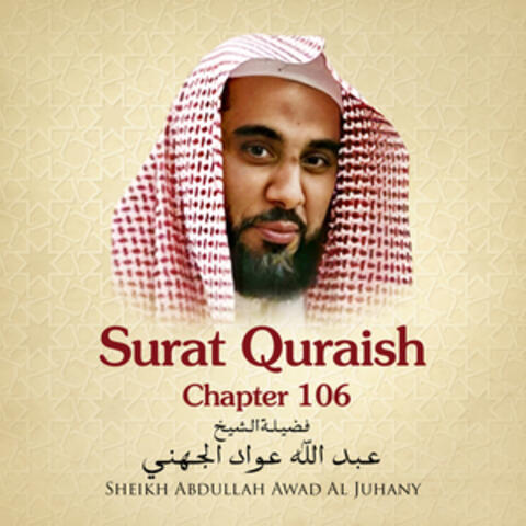Surat Quraish, Chapter 106