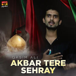 Akbar Tere Sehray
