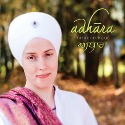 Adhara