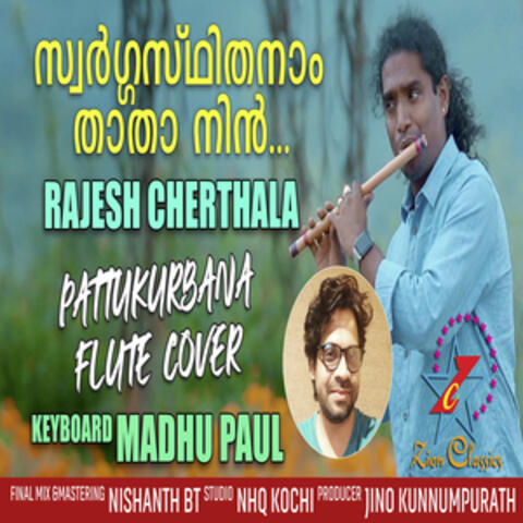 Swargasthithanam Thatha Nin - Single