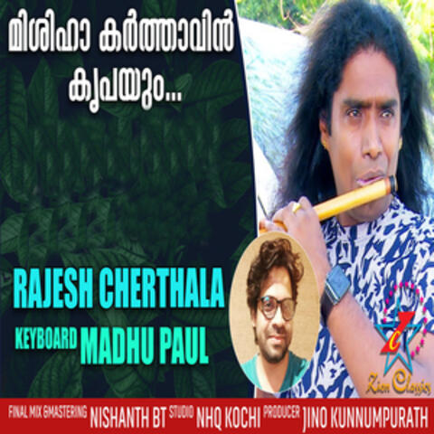 Mishiha Karthavin - Single