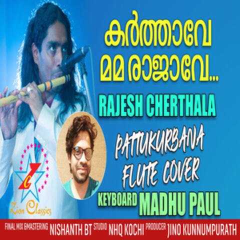 Karthave Mama Rajave - Single