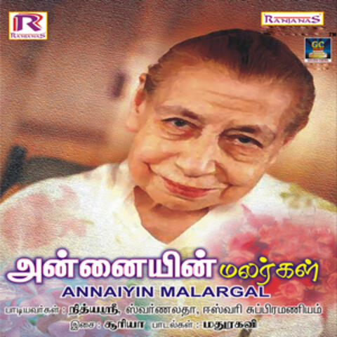 Annaiyin Malargal