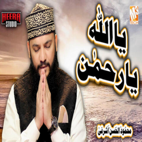 Ya Allahu Ya Rehman - Single