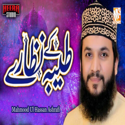 Taiba Ke Nazaray - Single