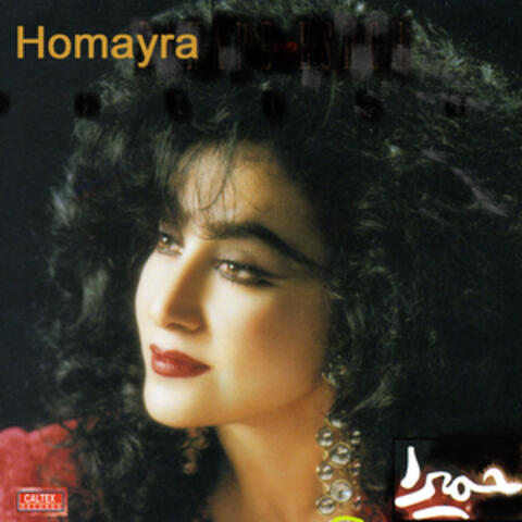 Sharmo Shekayat