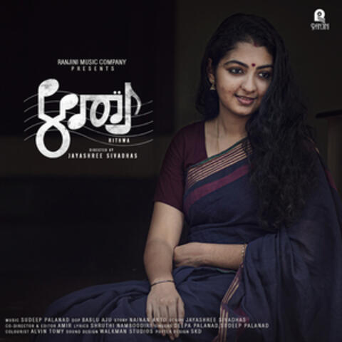 Rithwa - Single