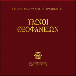 Enati Odi Kanona