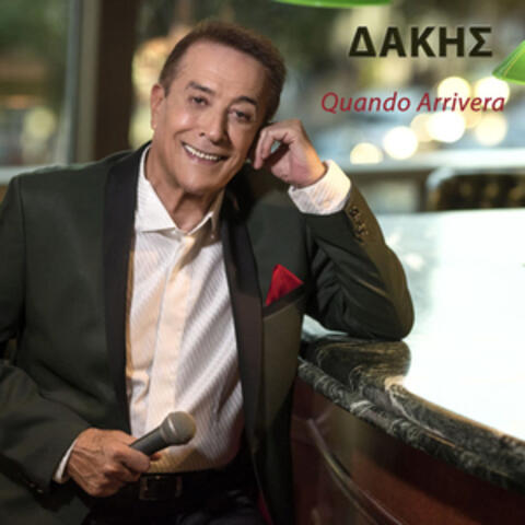 Quando Arrivera