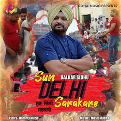 Sun Delhi Sarkare