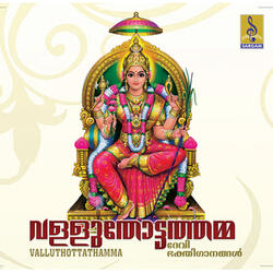 Eazhanappuram