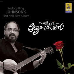 Chandhanakkavilinnu