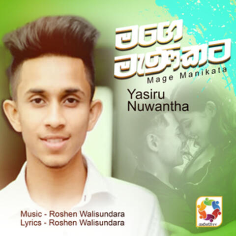 Mage Manikata - Single
