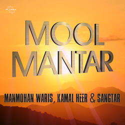 Mool Mantar