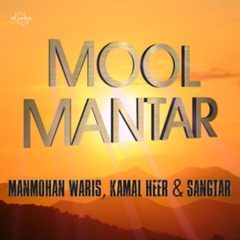Mool Mantar