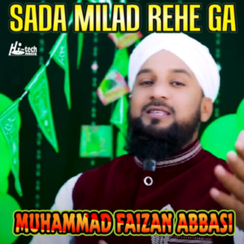 Sada Milad Rehe Ga