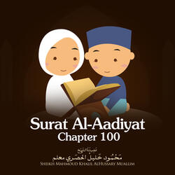 Surat Al-Aadiyat, Chapter 100