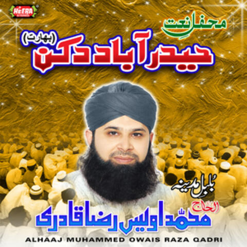 Allah Da Naam Laiye