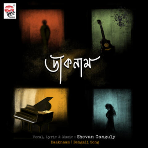 Daaknaam - Single