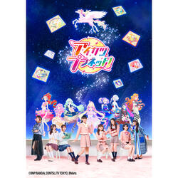 Happy Aikatsu!