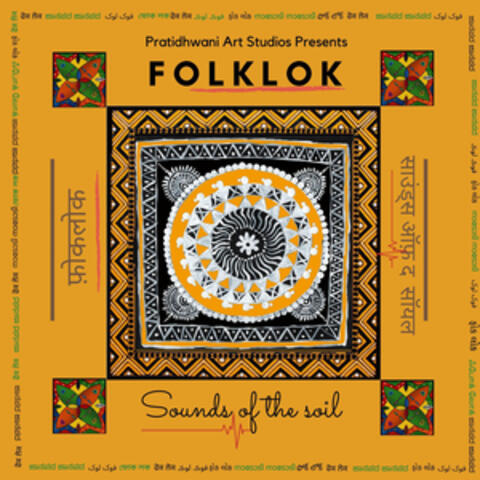 Bambuliya - (Bundeli Folk)
