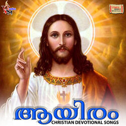 Santhoshikam Santhoshikam